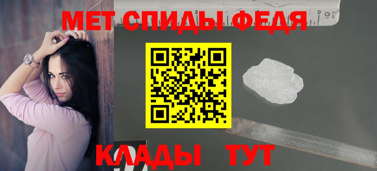 АМФ Premium Павлово