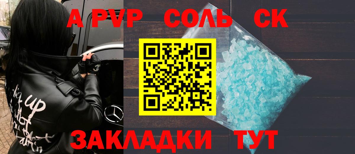 А ПВП  Альфа ПВП СК  Вход с VPN  Павлово  Альфа ПВП СК 