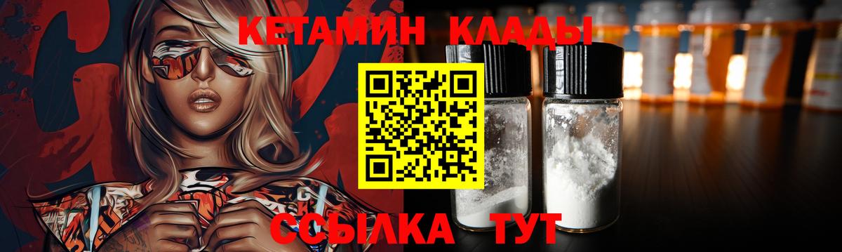 MDMA  ГАШИШ  КОКАИН  АМФ   Мефедрон кристаллы  Павлово  Вейп ТГК  Мефедрон  Вход с VPN  Гашиш 