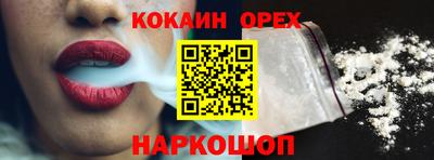 марихуана Бузулук