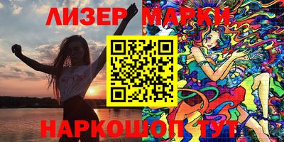марихуана Бузулук