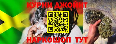 марихуана Бузулук