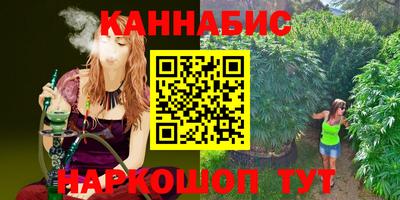 марихуана Бузулук