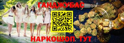 бошки Краснокаменск