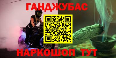 марихуана Бузулук
