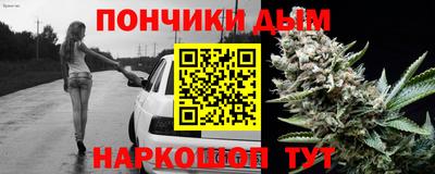 марихуана Бузулук