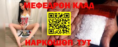 МДПВ Бугуруслан