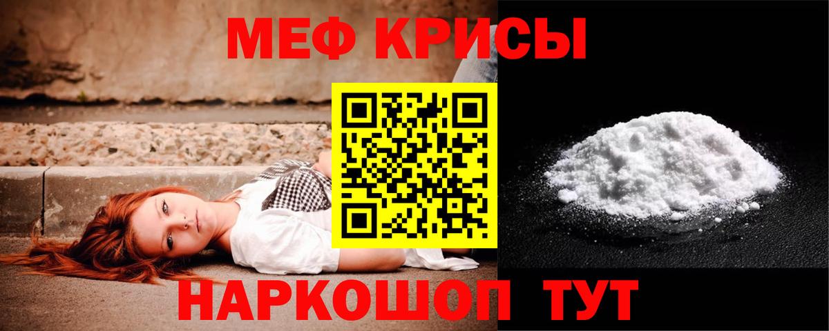 ГАШИШ Павлово