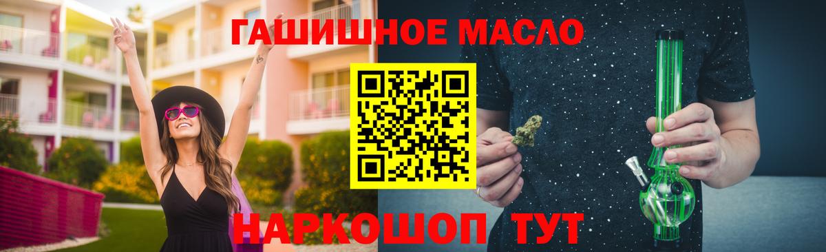 ТГК Wax  Вход с VPN  Павлово  ТГК Wax 